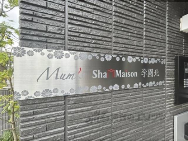 物件看板
