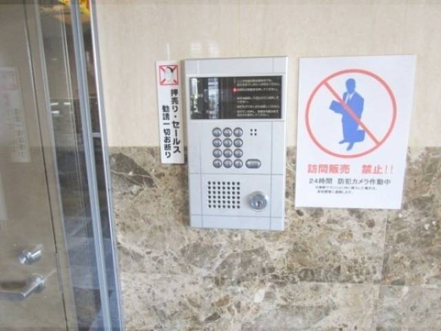 オートロック
