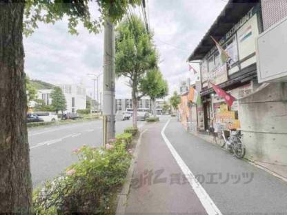 前面道路