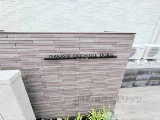 建物名