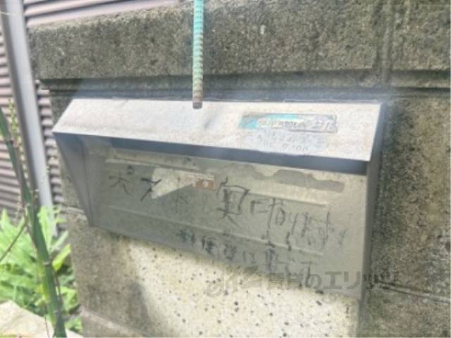 集合ポスト