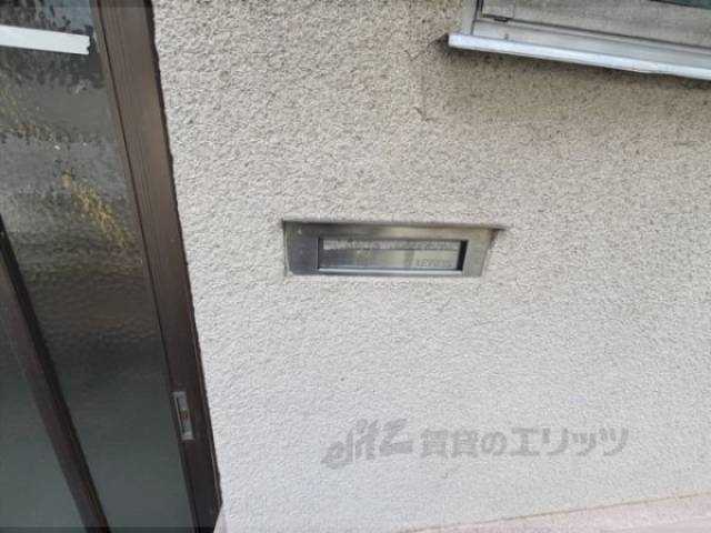 集合ポスト