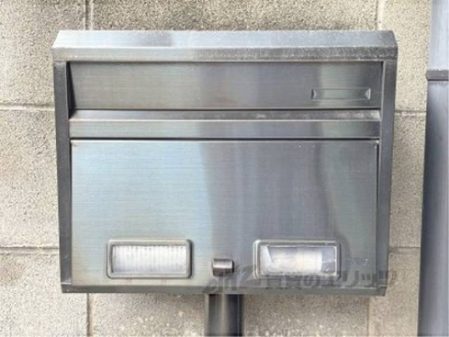 集合ポスト