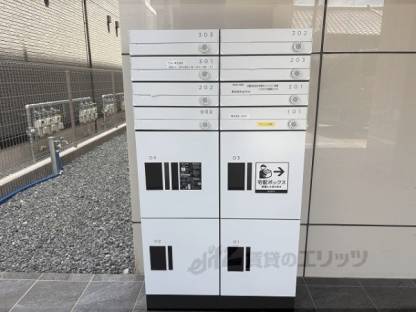 集合ポスト