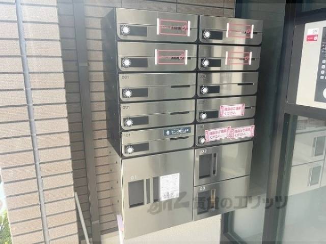 集合ポスト