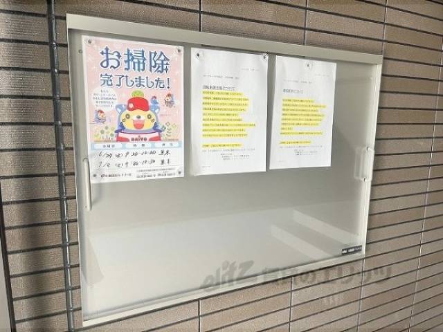 掲示板