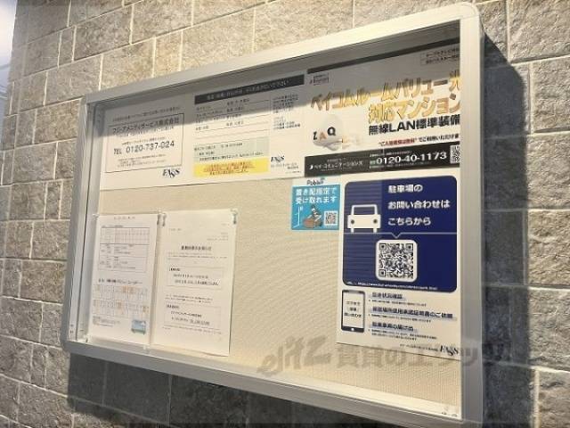 掲示板