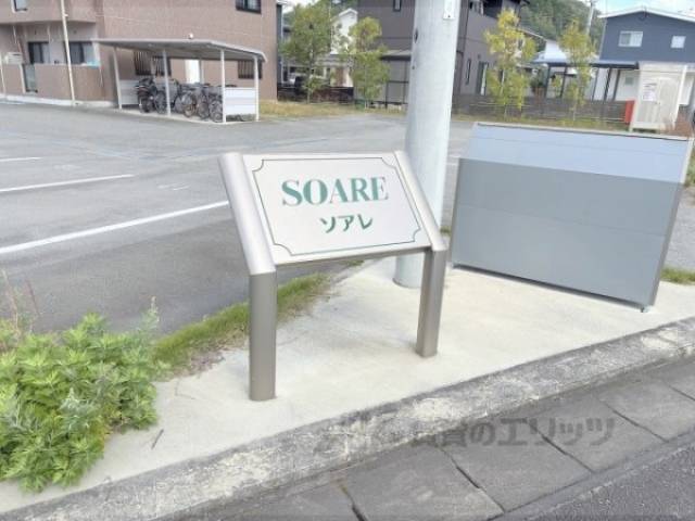 掲示板