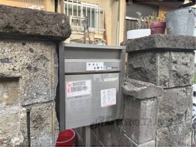 集合ポスト