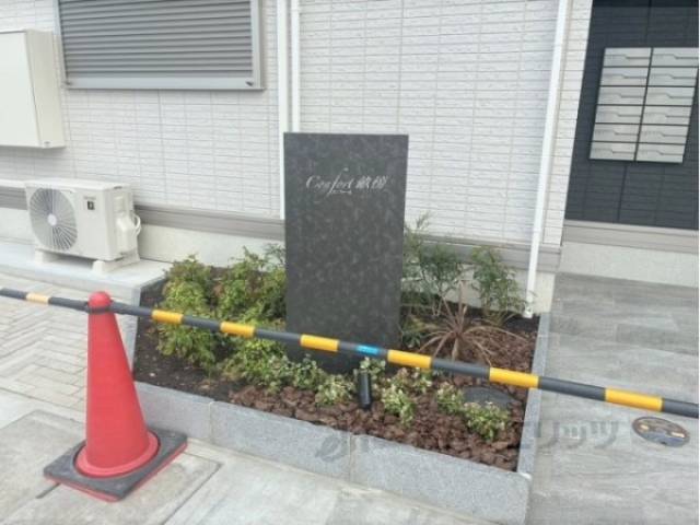 物件看板