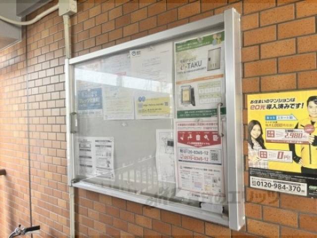 掲示板
