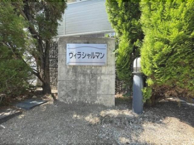 物件看板