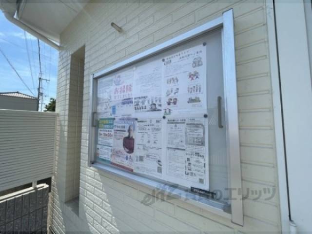 掲示板
