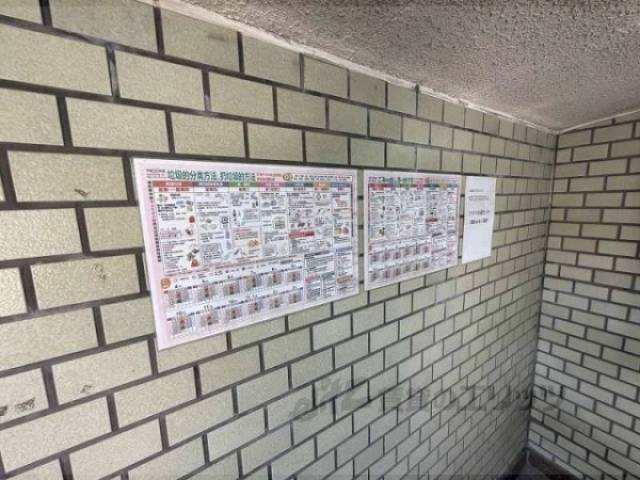 掲示板