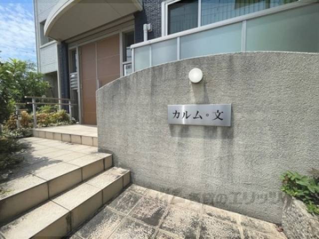 物件看板