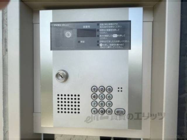 オートロック