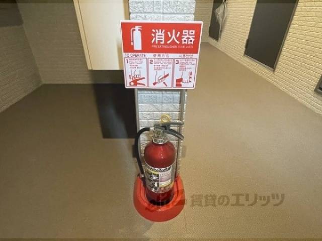 消火器