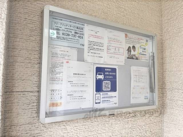 掲示板