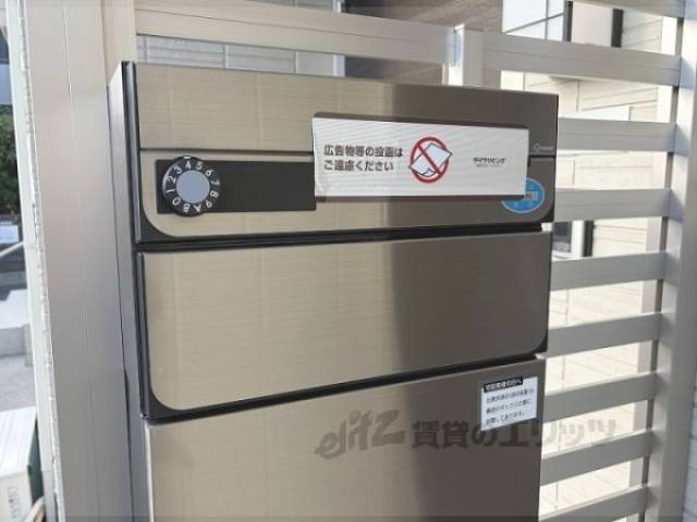 集合ポスト