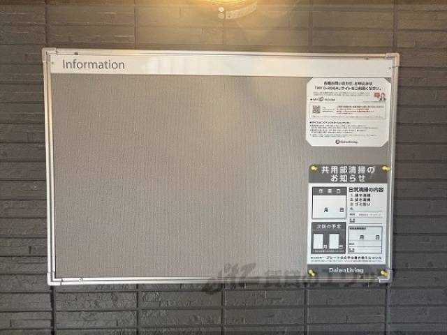 掲示板