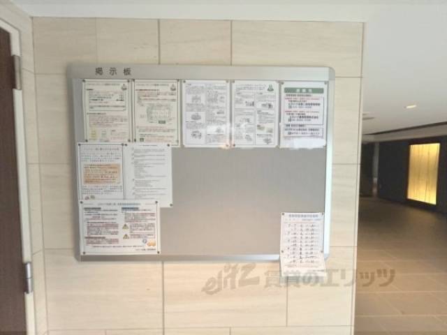 掲示板