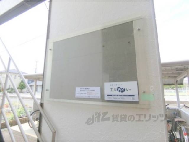 掲示板
