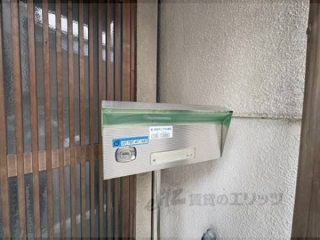 集合ポスト