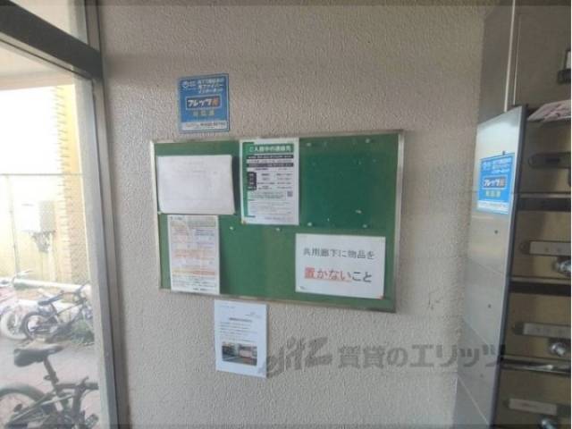 掲示板