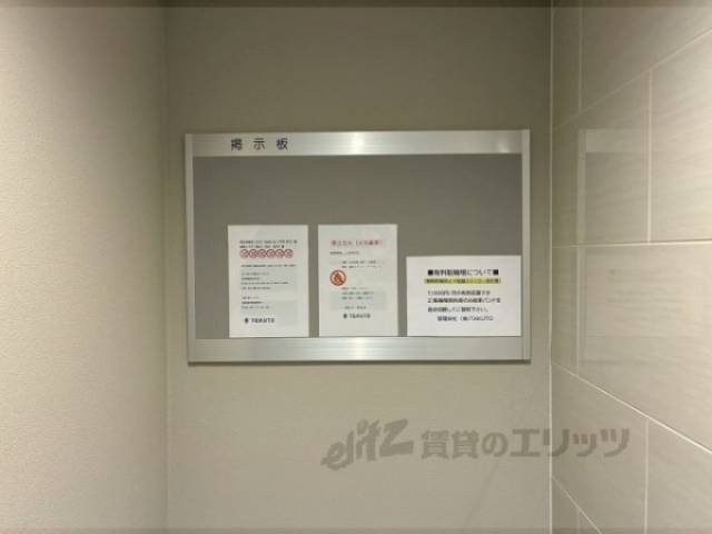 掲示板