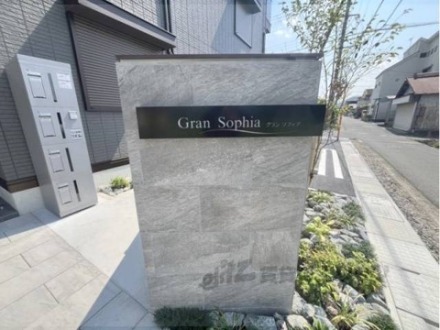 物件看板