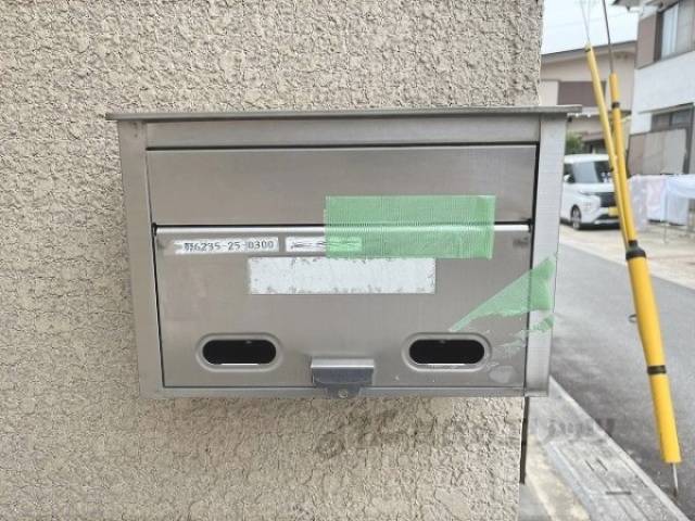 ポスト