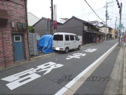 前面道路
