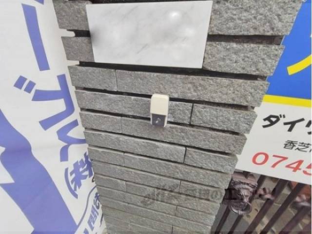 インターホン