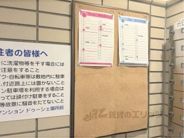 掲示板