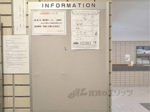 掲示板