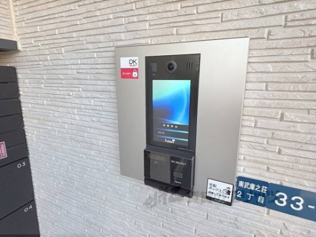 オートロック