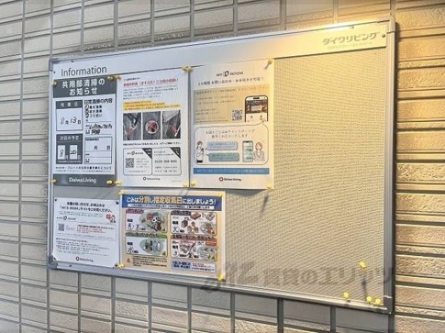 掲示板