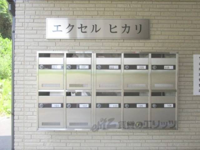 集合ポスト