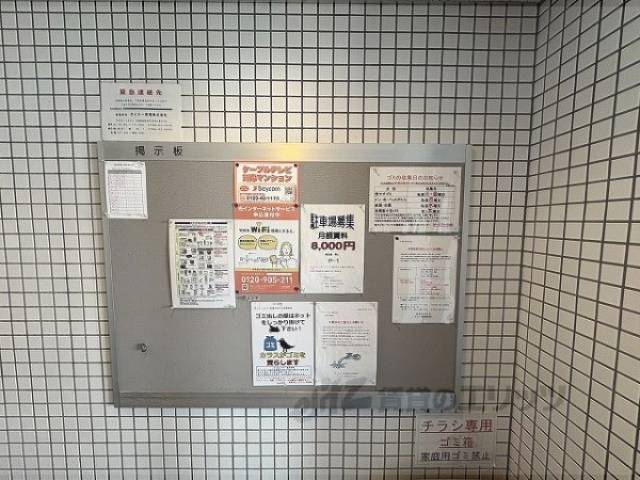 掲示板