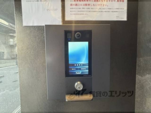 オートロック