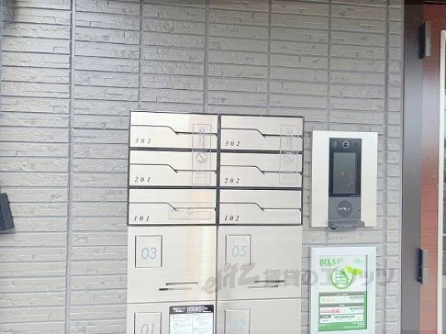 集合ポスト