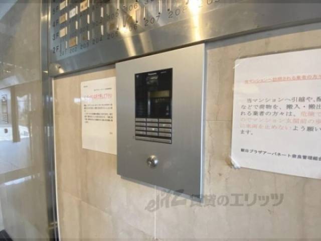 オートロック