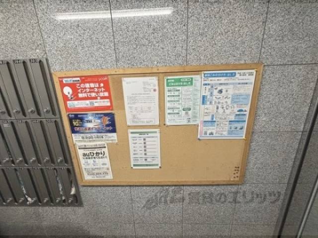 掲示板