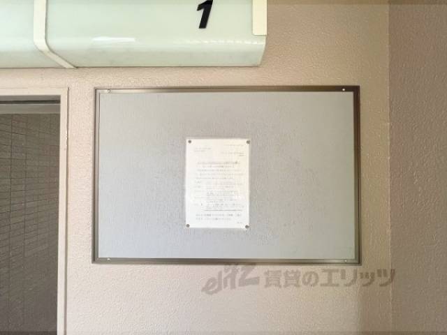 掲示板