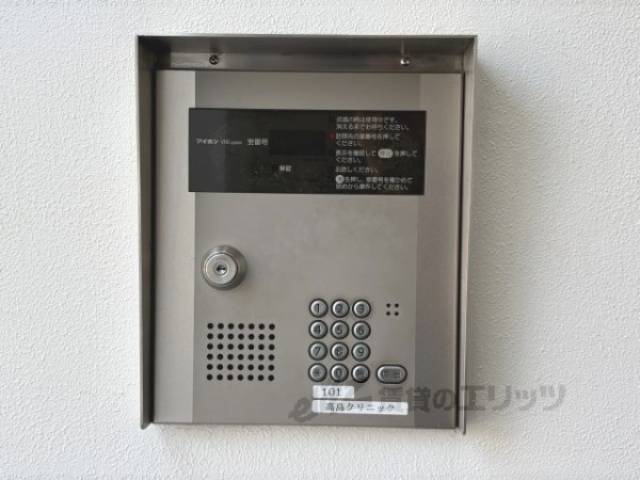 オートロック
