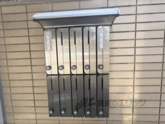 集合ポスト