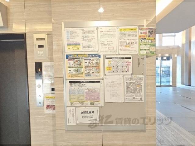 掲示板
