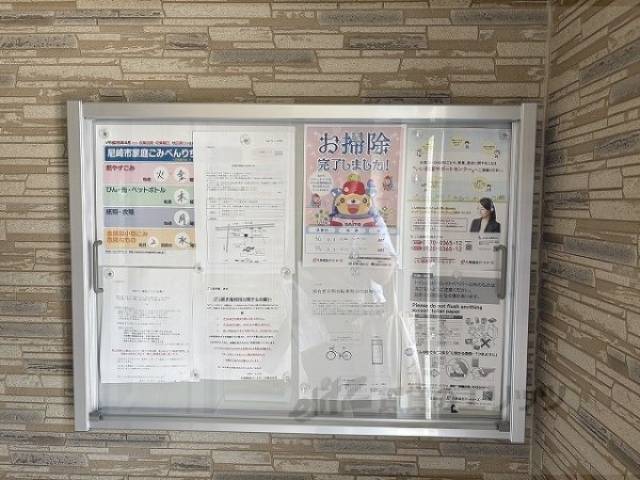 掲示板