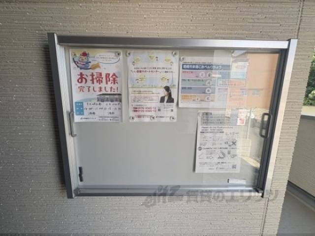 掲示板