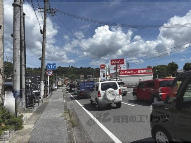 前面道路